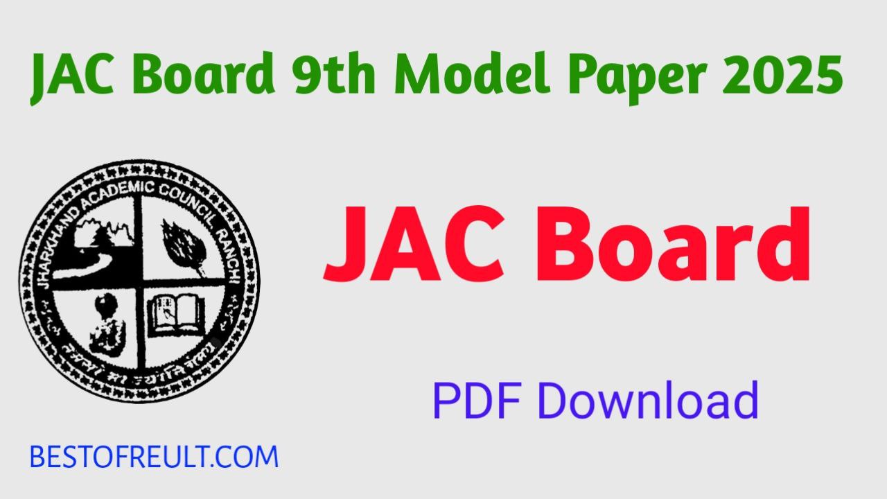 JAC Board 9th Model Paper 2025 PDF Download